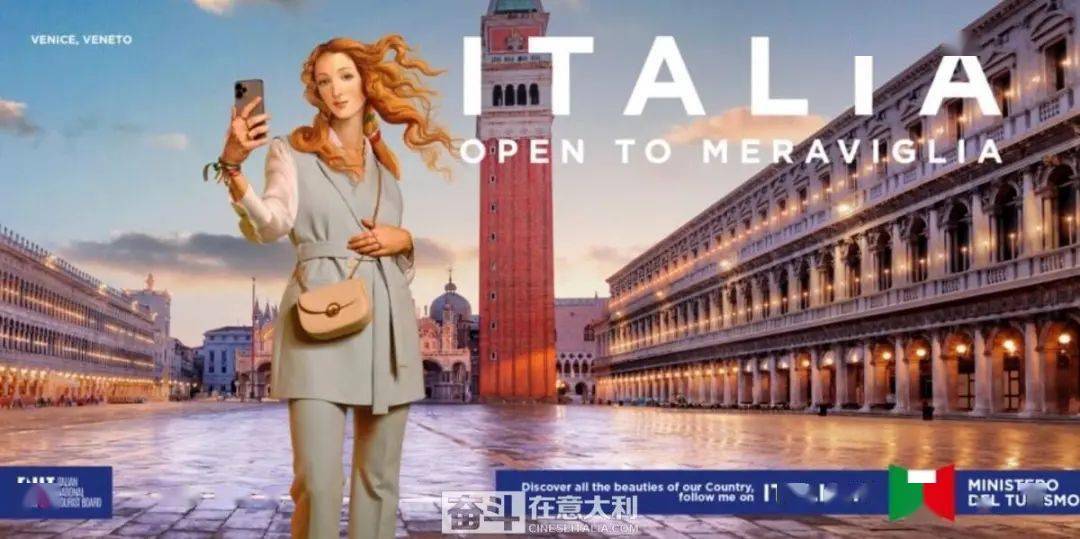 从意大利往国内打电话