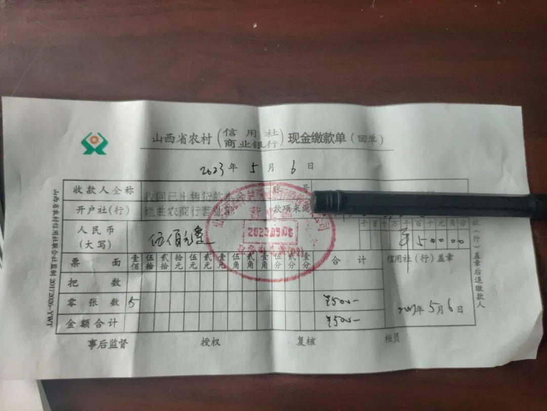 【不良清收】全员发力攻难关 攻坚克难清不良 垣曲农商银行吹响不良清收“冲锋号”