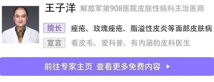 身上的这种小红点是病毒感染，小心越长越多