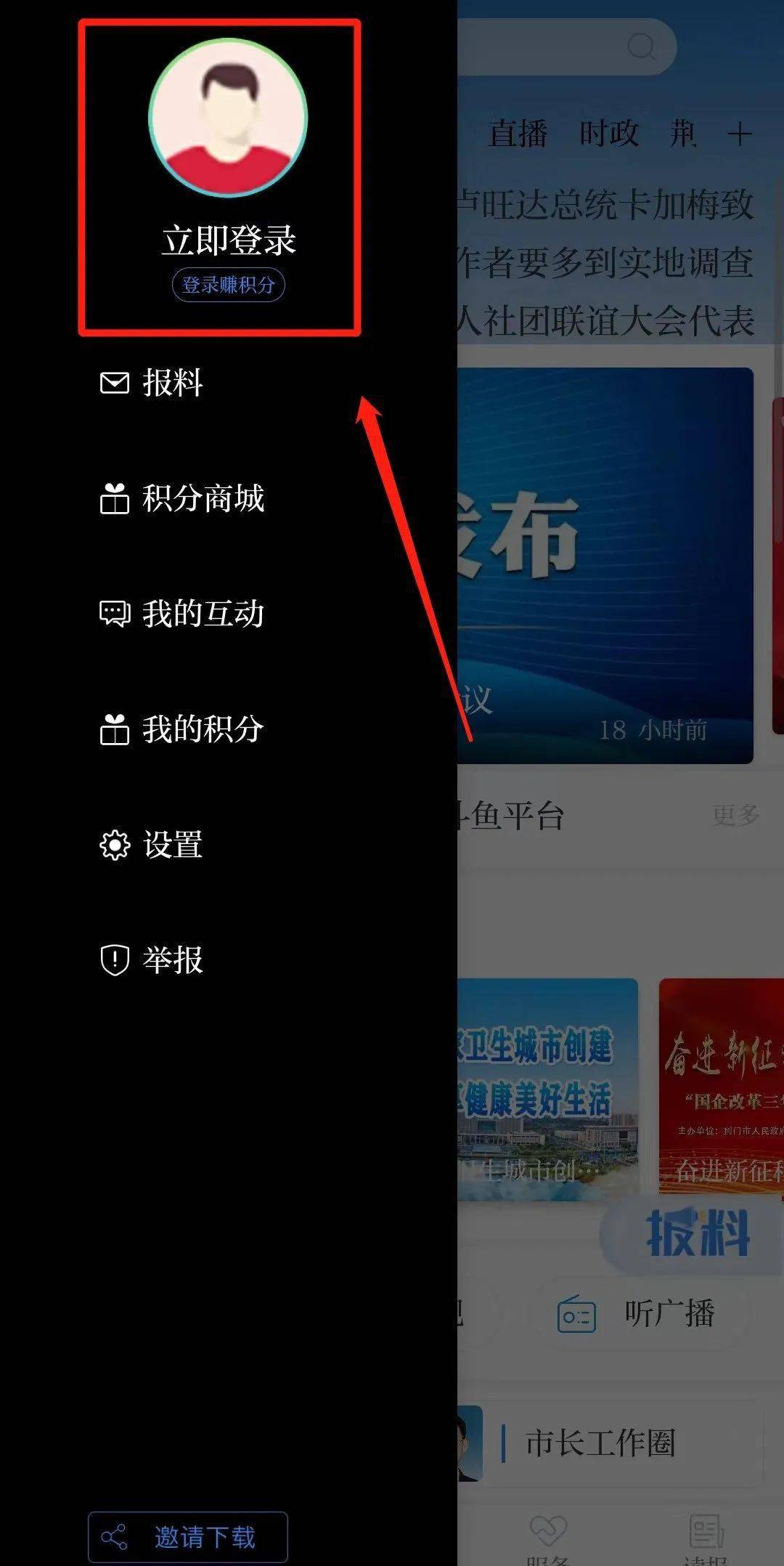 为什么下载传奇客户端下载打不开,下载的传奇客户端打不开