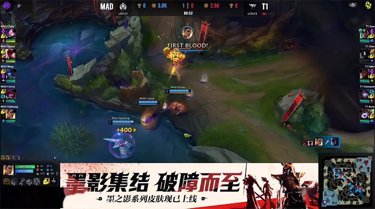 LOL-MSI：16分钟速战速决，T1实力碾压3-0击败MAD晋级胜者组！