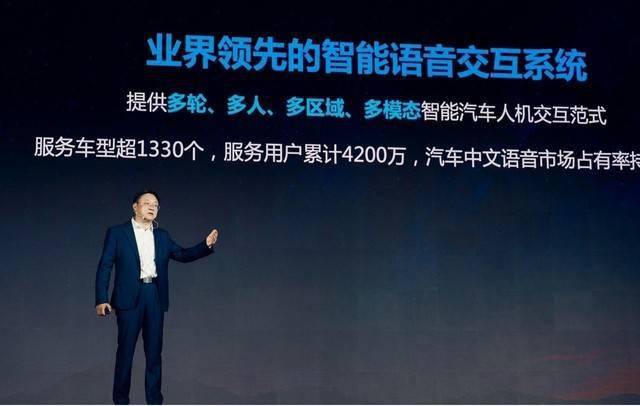 b9dddc32589e45a8aef26f4acca614c8.jpeg 智慧座舱新纪元?讯飞星火认知大模型带你领略汽车人机交互未来