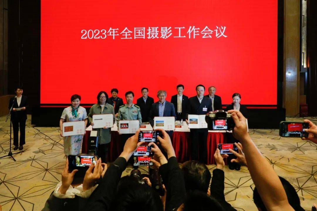 泛亚电竞2023年全国摄影工作会议在京召开(图3)