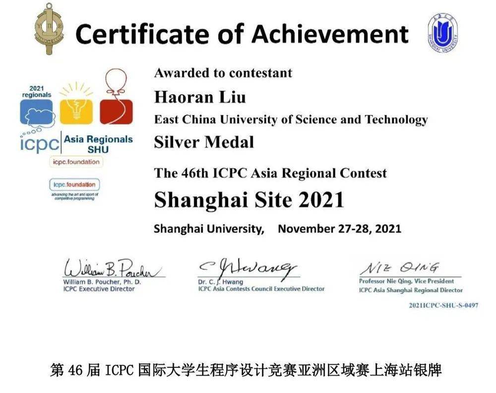 双学位项目全解读！来看华理人才培养新模式