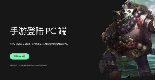 Android手游登录PC端,电脑上能够玩安卓手游,安拆和设置教程来了 Android手游登录PC端,电脑上能够玩安卓手游,安拆和设置教程来了