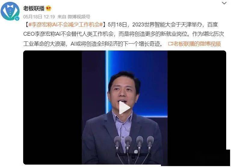 日本爆乳女议员，提醒谨防网络诈骗，莫被蒙蔽双眼！