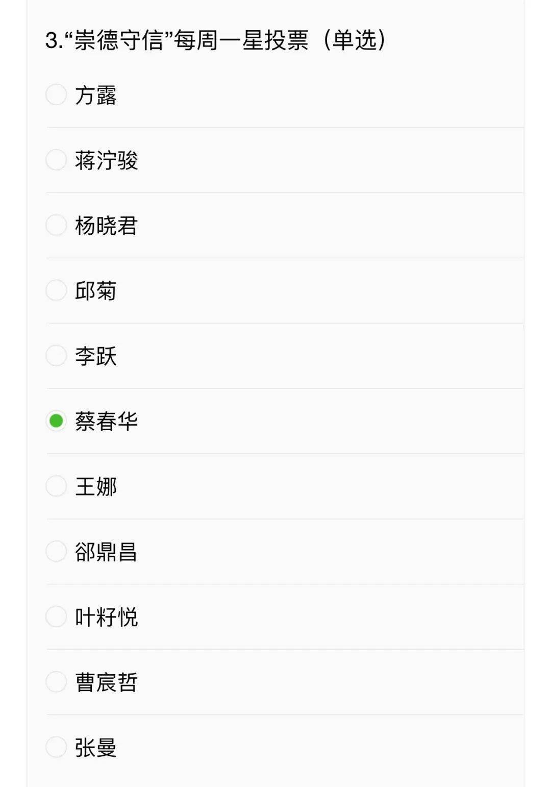 文章配图-3