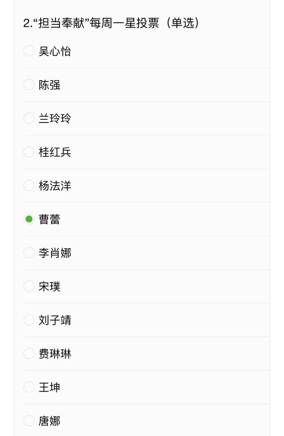 文章配图-2