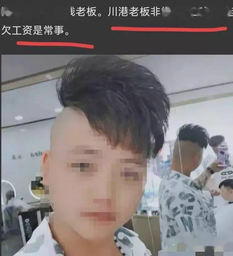 再发生命案，江苏南通2人被杀，被杀者拖欠别人工资，大喊我错了