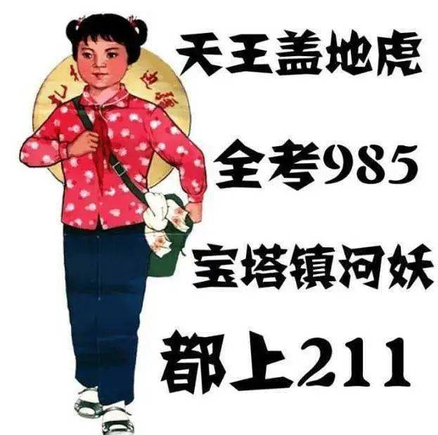 今天高考！为什么高考日定在6月7号8号9号?北京奥运会开幕时间定在2008年8月8日晚8时8分？一起转发祈福吧！祝分数暴涨！