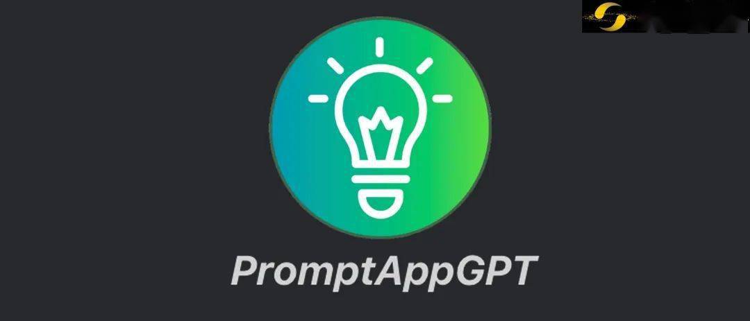 🚀使用ChatGPT编写代码?试试PromptAppGPT!🔥低代码框架,一键生成代码、UI,颠覆 🚀使用ChatGPT编写代码?试试PromptAppGPT!🔥低代码框架,一键生成代码、UI,颠覆