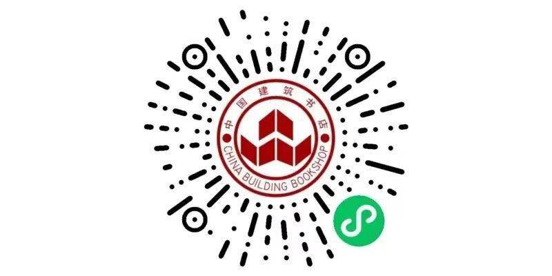 住建部发布37本强制性工程建设规范！废止的413本规范强条还有用吗？