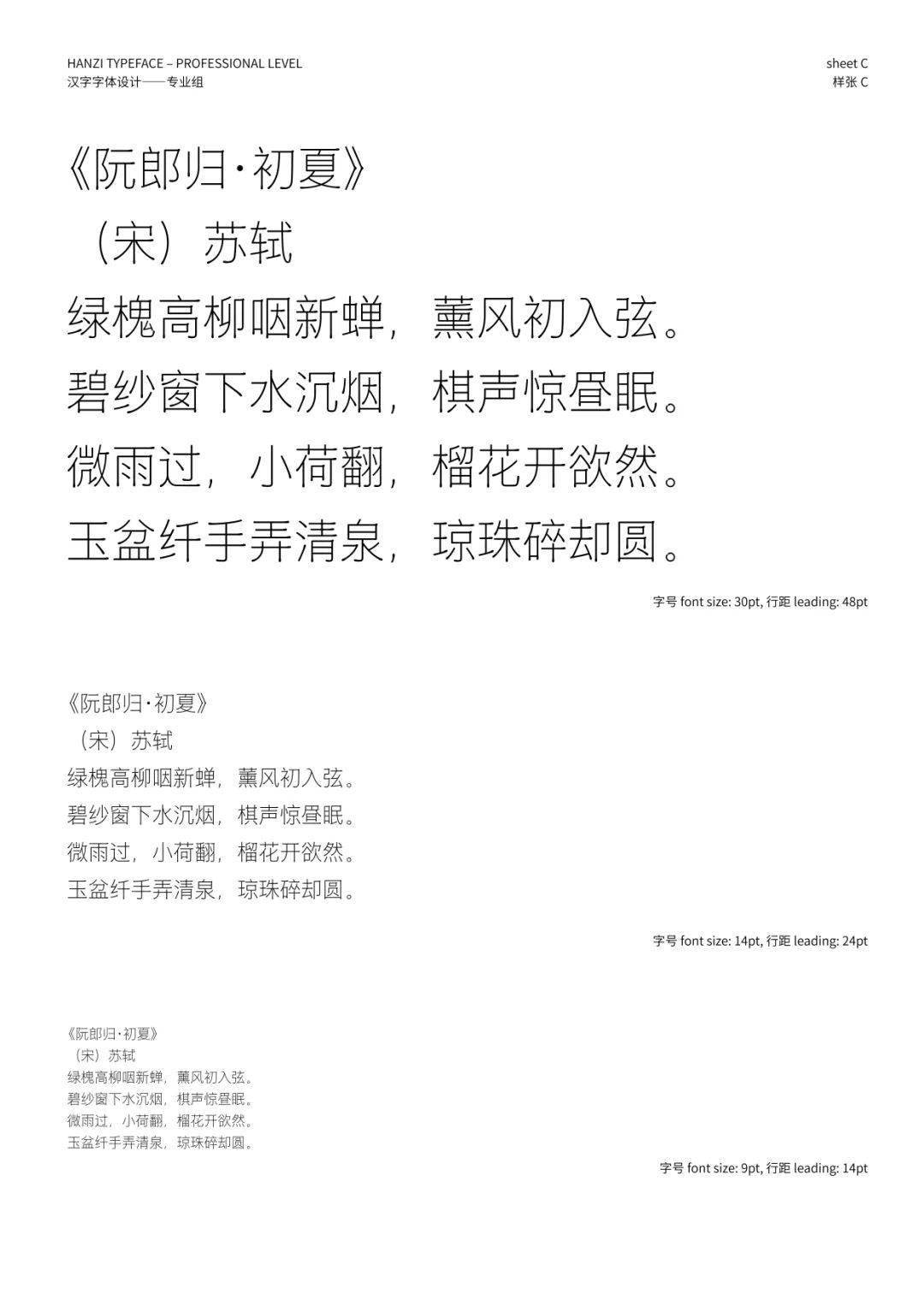 文章配图-135