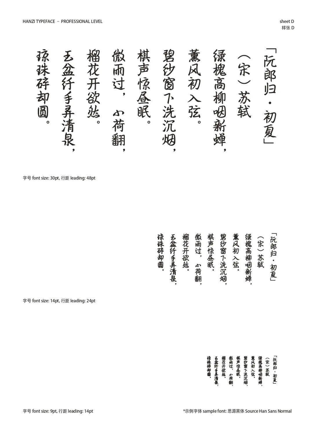 文章配图-143