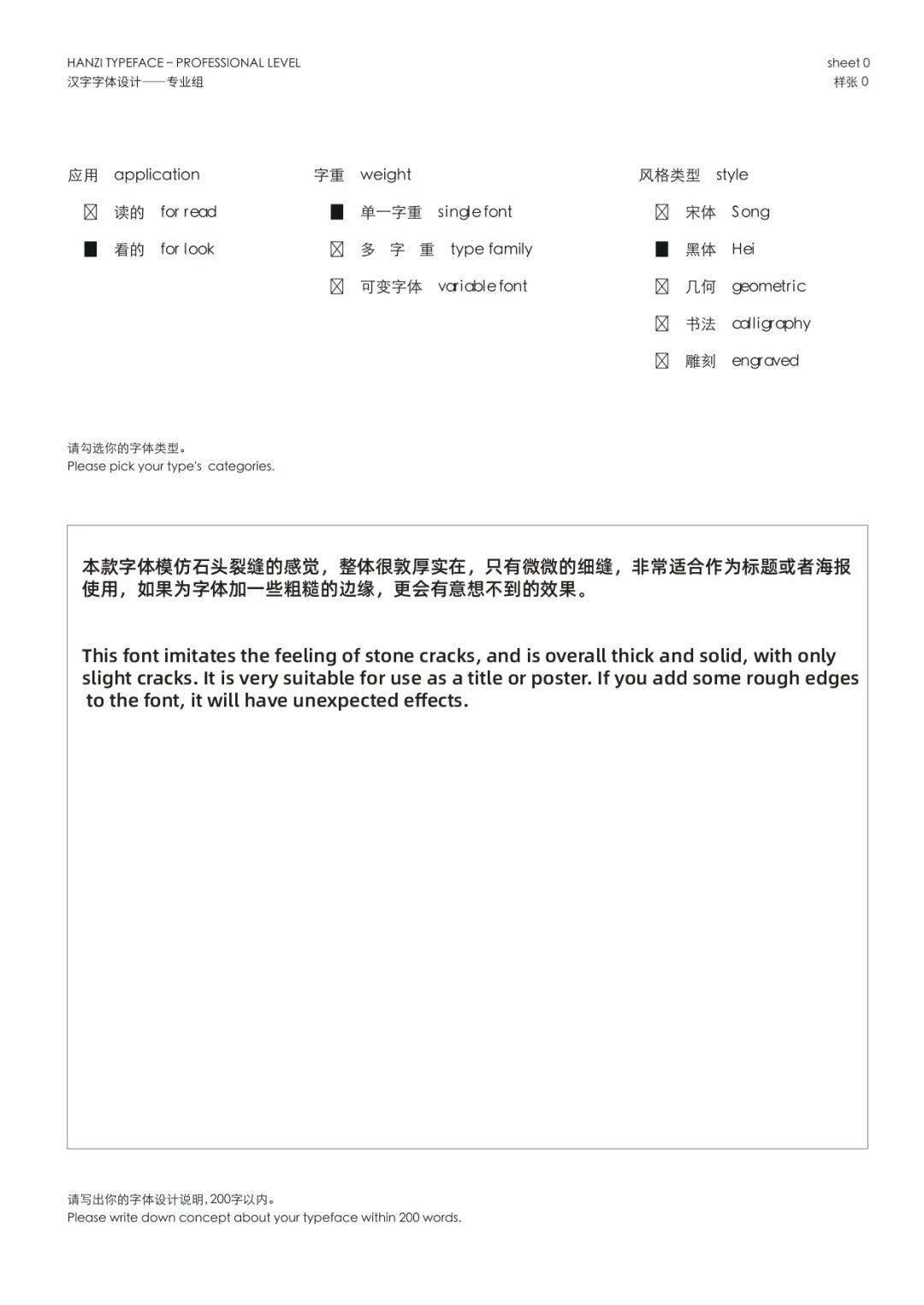 文章配图-72