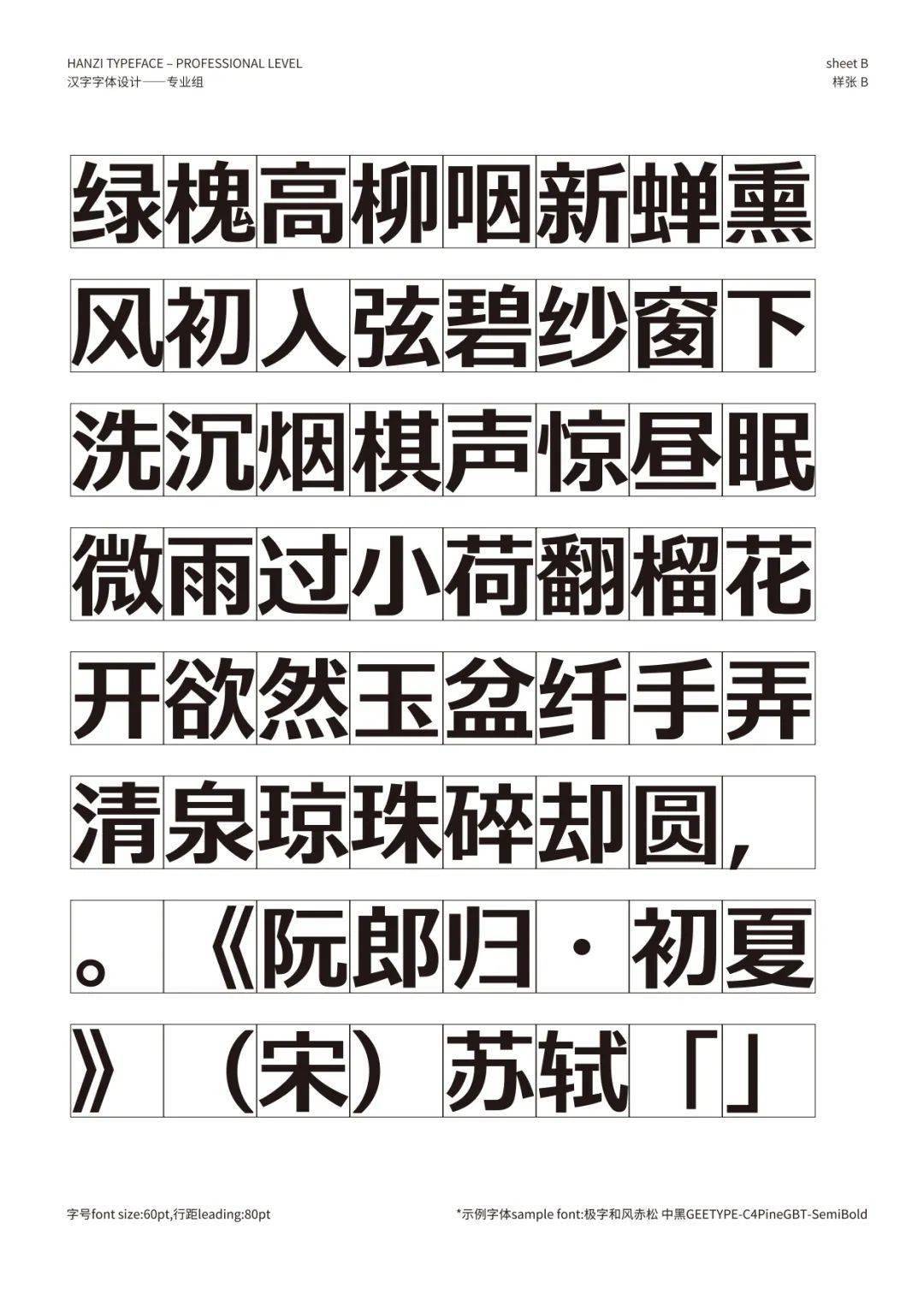 文章配图-120