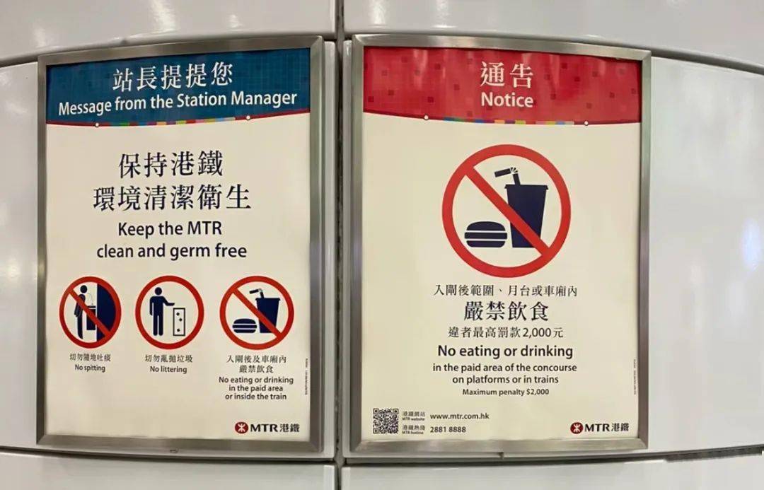 如何禁止香港电话