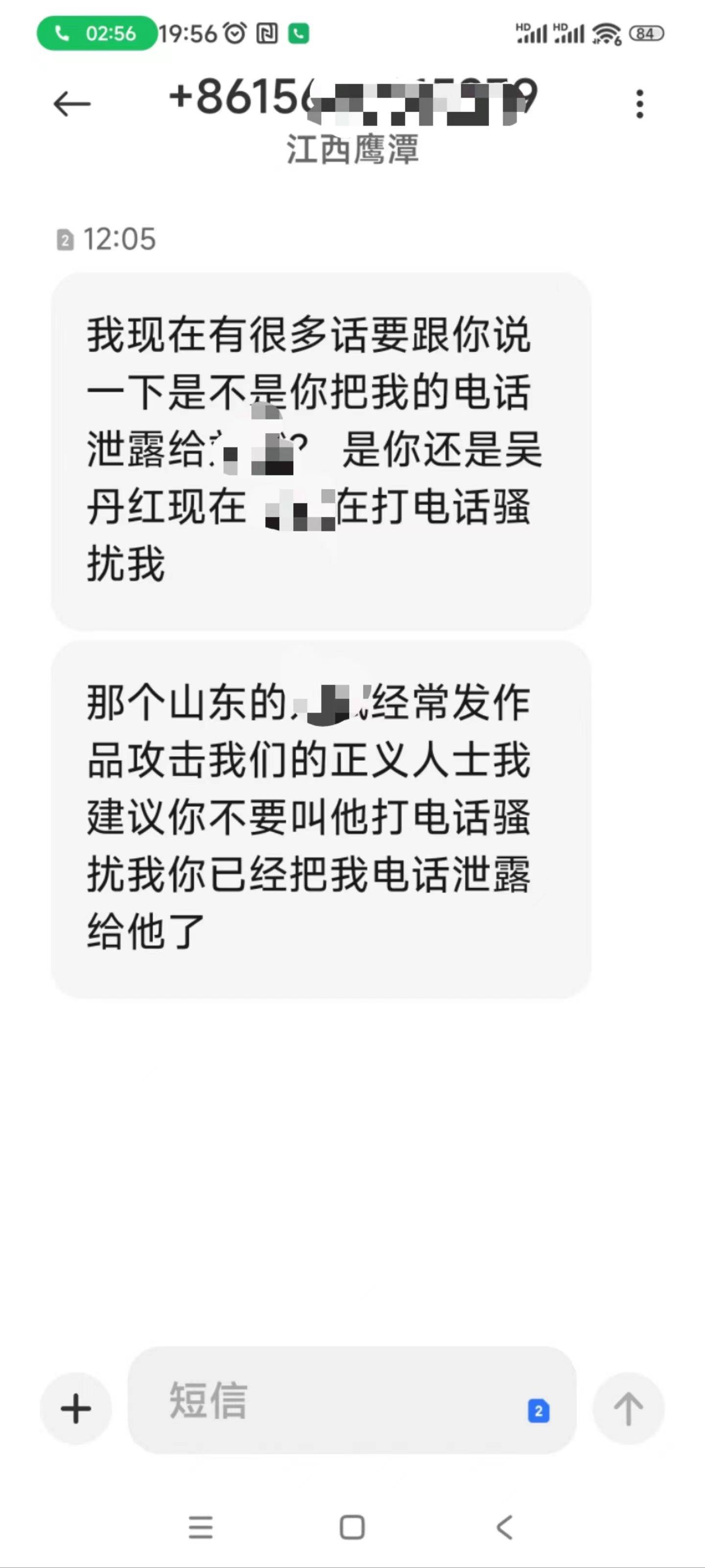 电话骚扰几次可以立案 电话骚扰几次可以立案