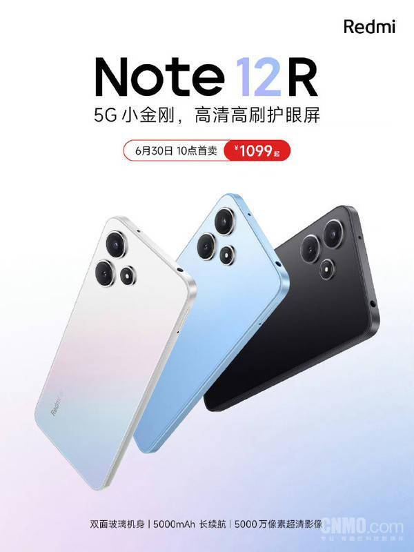 Redmi Note 12R官宣！全新5G小金刚登场1099元起(图1)