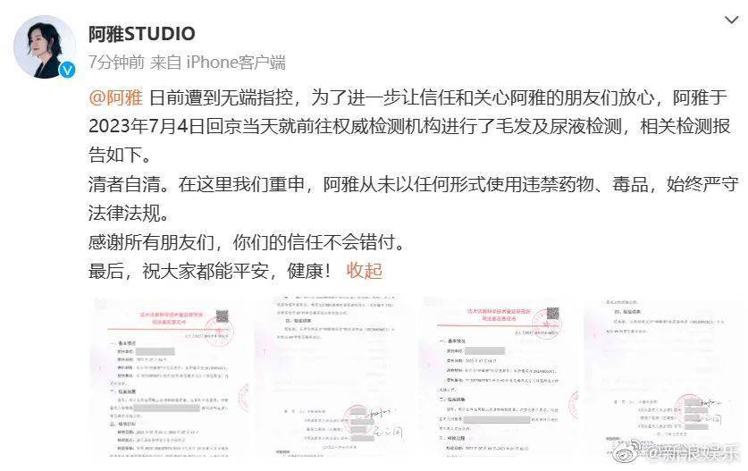 国内助孕机构排名（网红殴打视频）网红被打 快手，