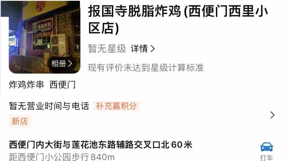 文章配图-11