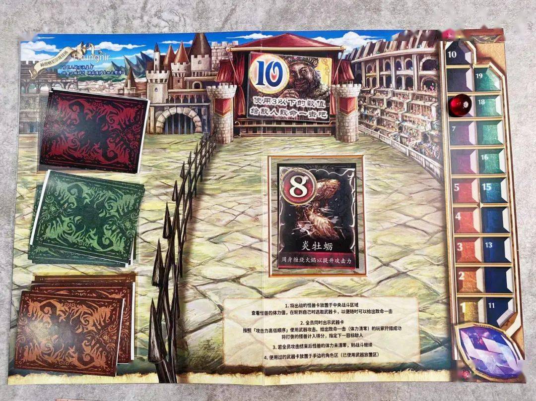 魔域冒险再出发！在竞技场里欢乐互坑《魔域勇者传奇-斗技场》！