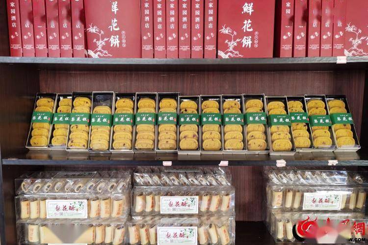 Kaiyun 开云体育省级休闲农业精品园区典型案例——昌邑市饮马镇休闲农业园区(图7)