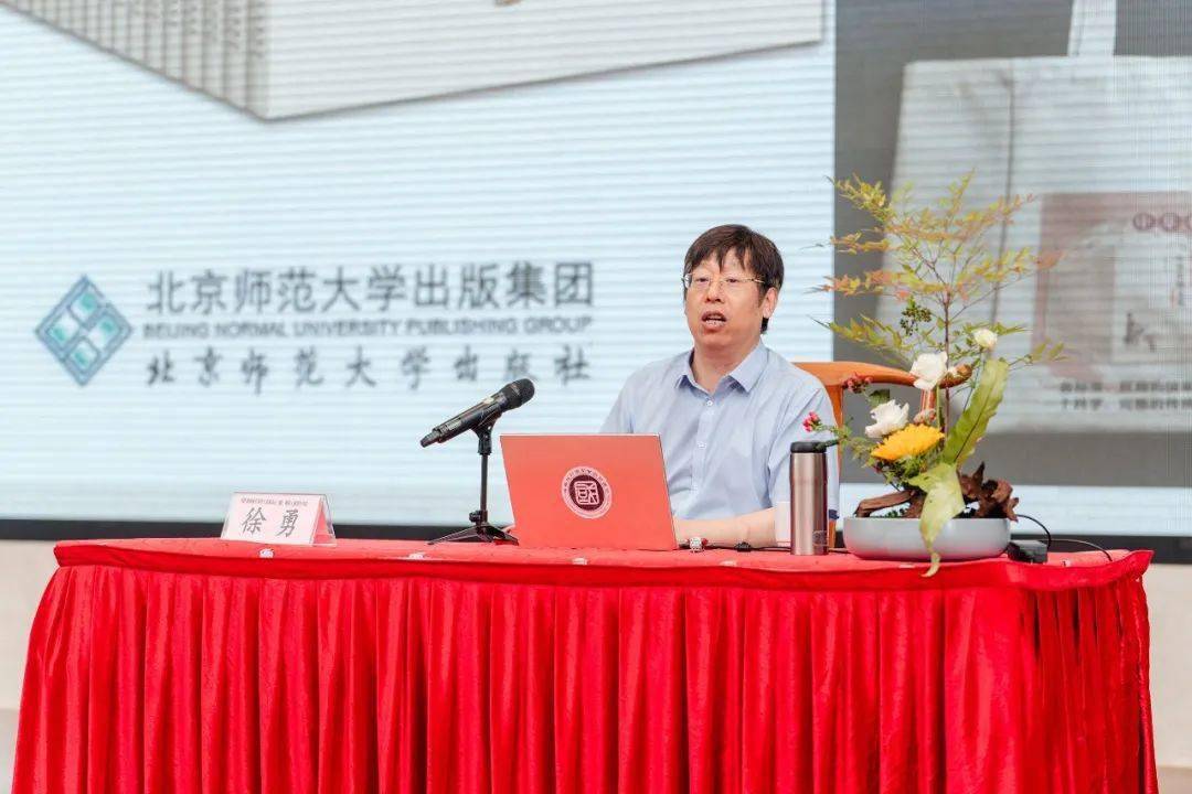 九游会J9 J9九游会弘扬传统文化要从孩子抓起——《如何在中小学开展传统文化教育》课程侧记(图4)