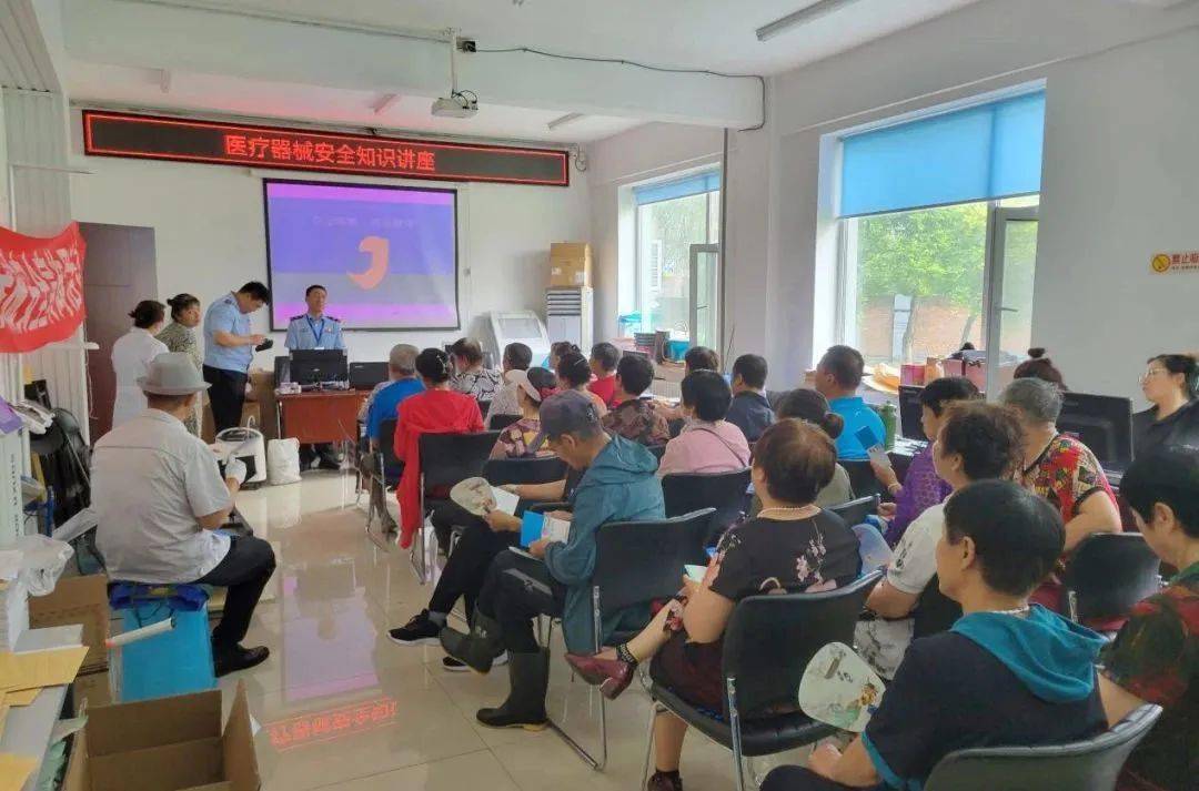 开云APP 开云官网入口汽开市场监管分局多种形式开展医疗器械安全宣传周活动(图2)