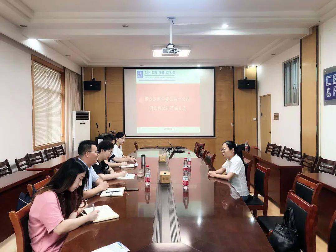 速递 中建三局一公司钢构Kaiyun 开云体育公司最新动态速览(图4)