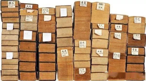 中国古代史66本基本史料介绍
