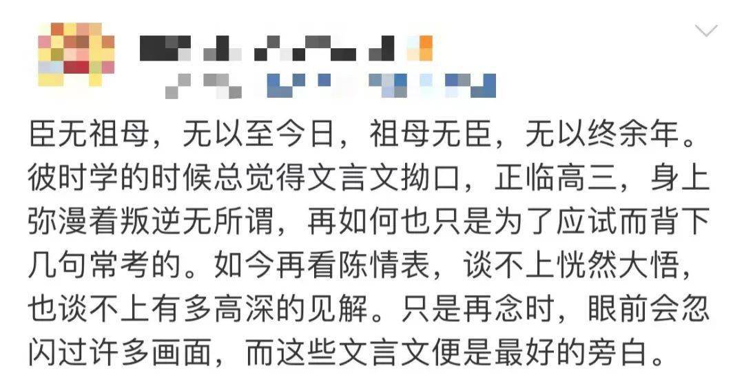 长大后才发现，语文课本一直在教我人生哲理