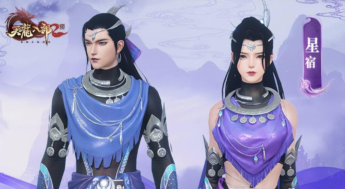天龙八部2：被掌门耽误的门派，星宿重出江湖，为己正名！
