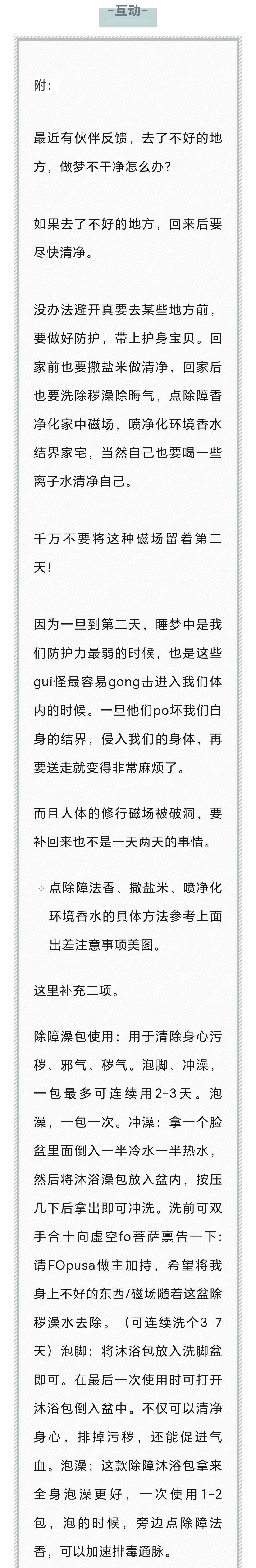农历七月十五，《中元节》的禁忌和祭拜祖先的方法