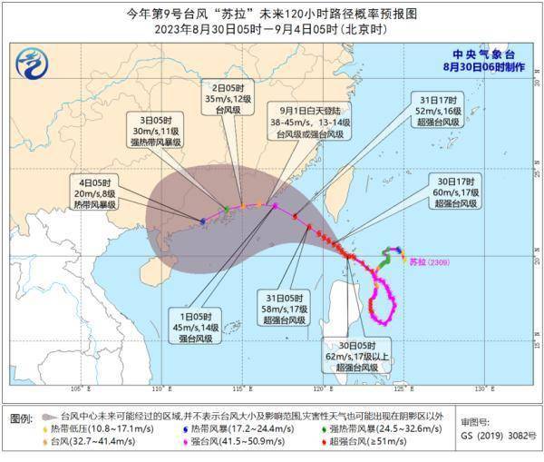 @上班族，抓紧时间出门！杭州交警提醒