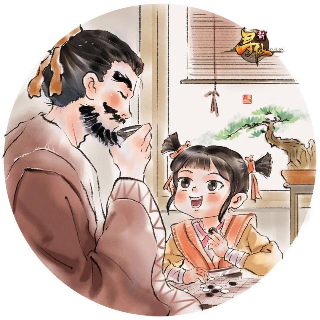 师徒系统限时开放？