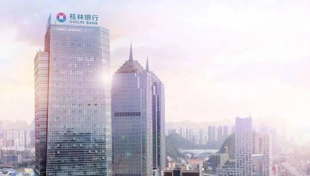 【公告】桂林银行关于开展存量首套住房贷款利率调整的公告