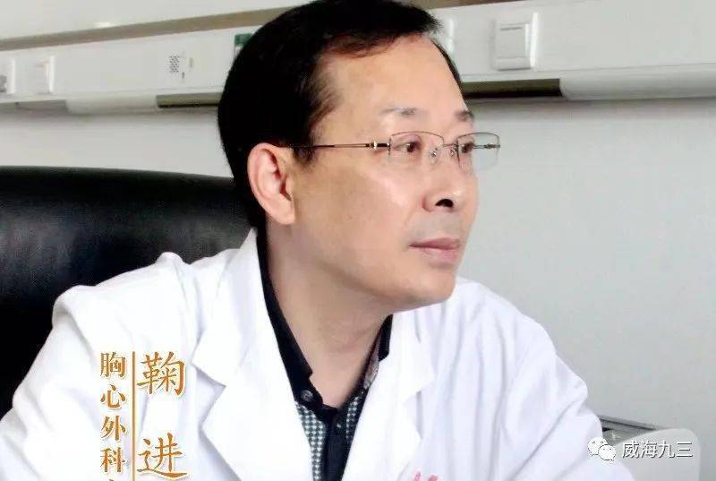 人物丨鞠进：救治好病人比什么都重要
