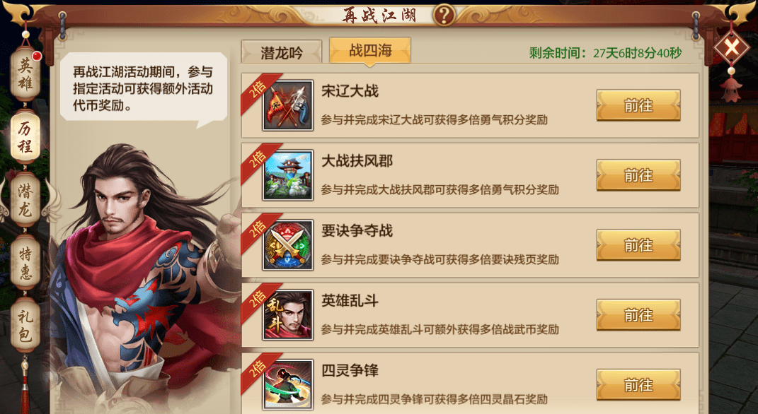 这酒哪里贵了?白送好吗!新老用户大回馈登场,秋天第三杯酒点击查收! 这酒哪里贵了?白送好吗!新老用户大回馈登场,秋天第三杯酒点击查收!