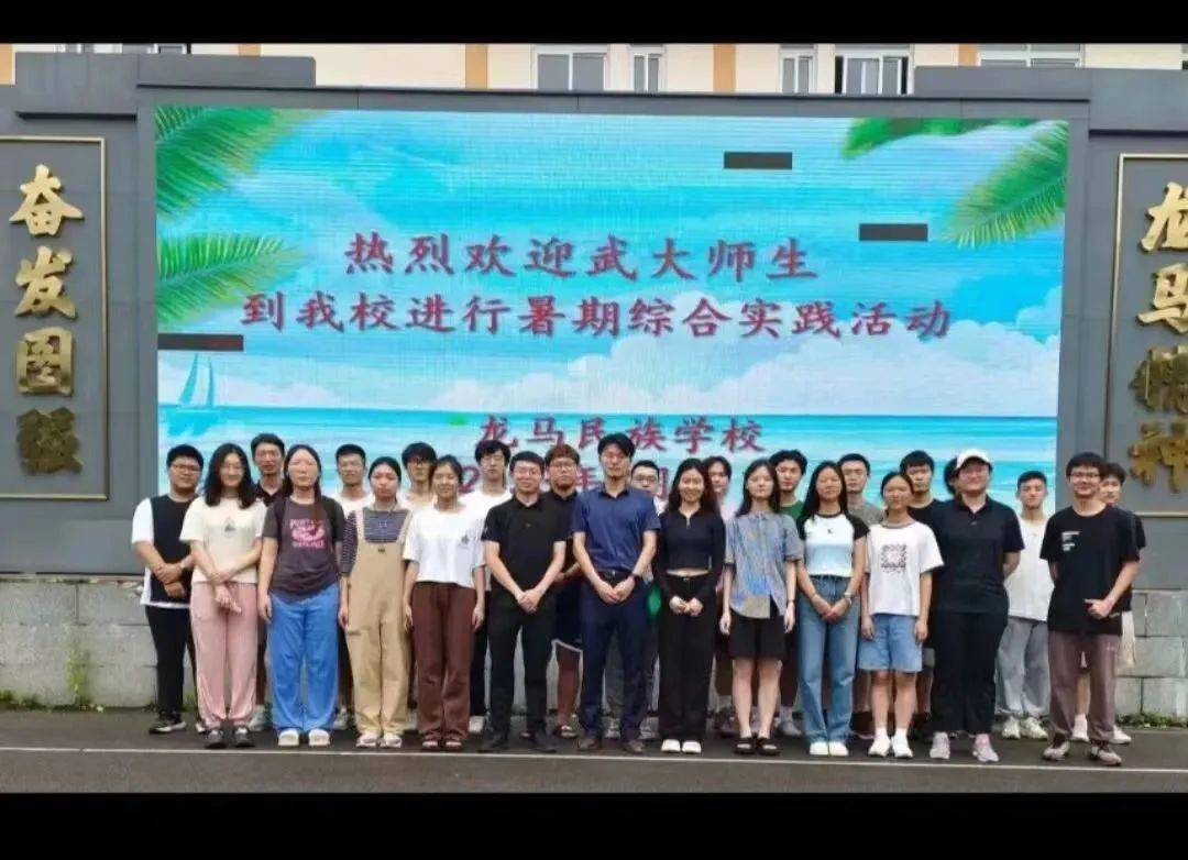 学院环游｜工学部——水利水电学院火狐电竞(图6)