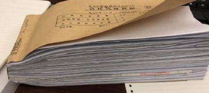 华为的会计凭证装订，建议收藏！