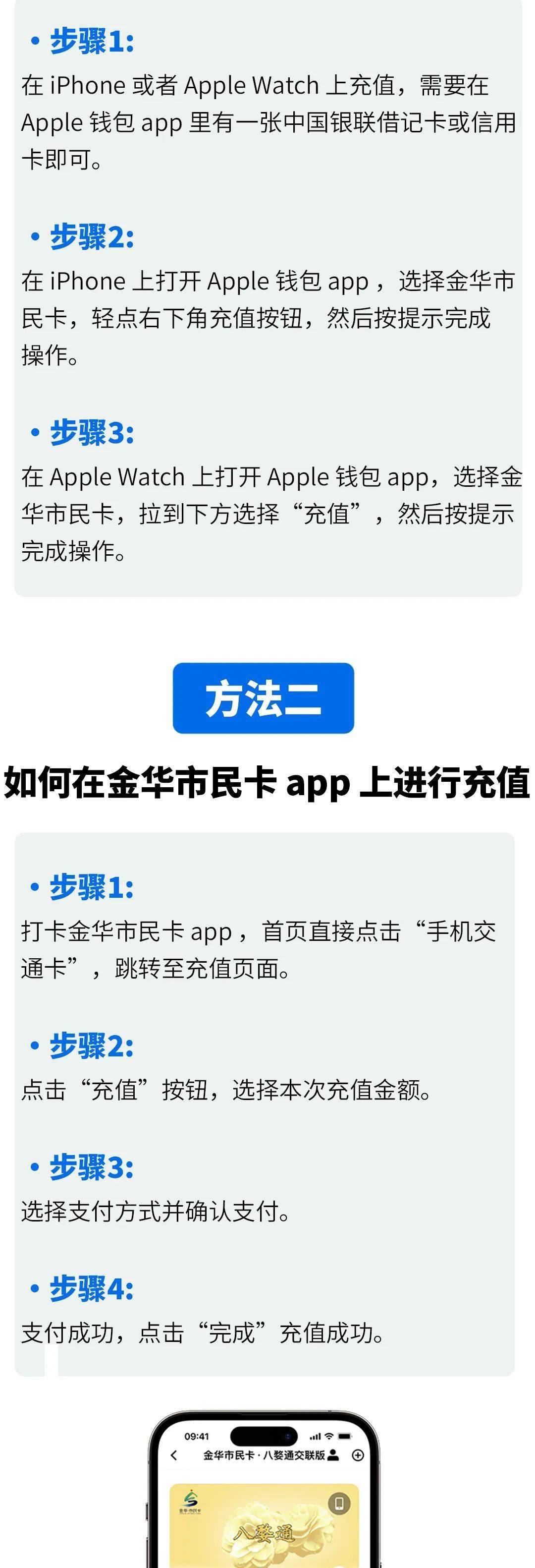 怎么购买苹果充值卡