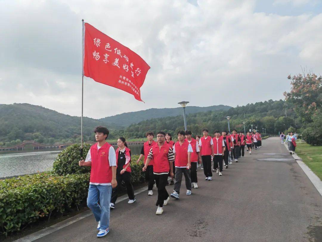 雷竞技RAYBET绿色低碳出行畅享美好生活！滁州青年活力满满