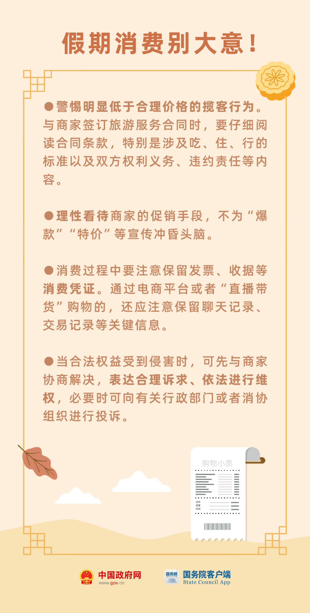 超全！假期带娃这样玩转北京——