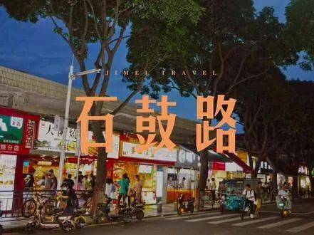 文中福利 | 国庆节厦门市旅游攻略与“反攻略”