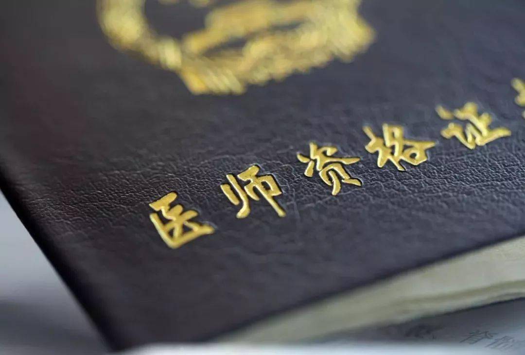 米乐M6 米乐2023年证书价值排行！(图5)