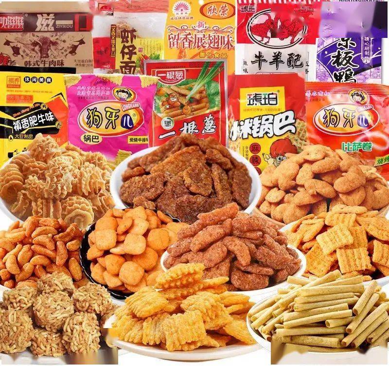 急！怎么才能让大家知道老赵要承包你的零食自由？晒街拍赢零食大礼包