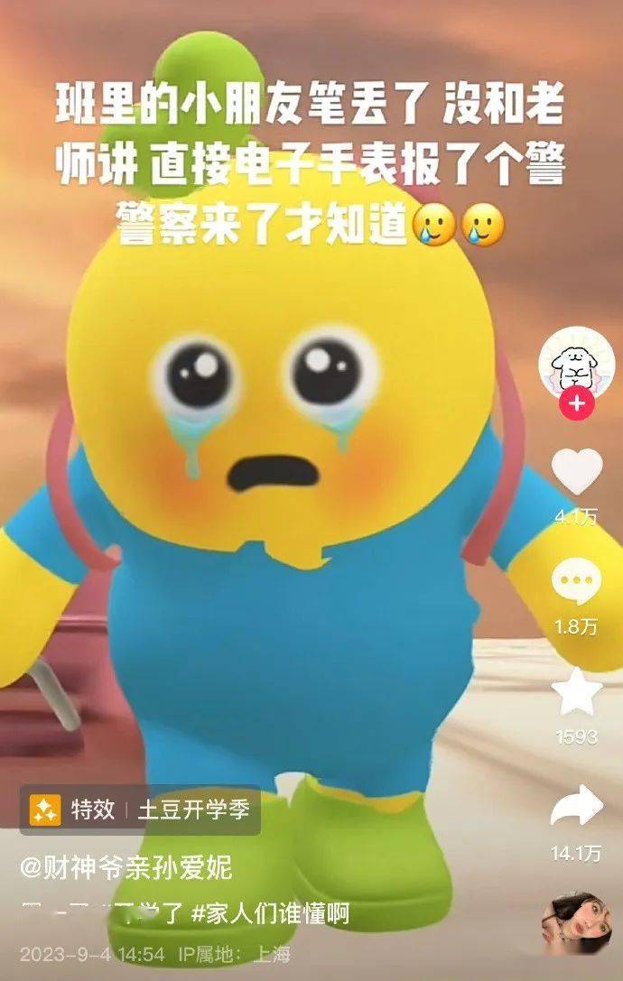 �ʶ����õ����ֱ�����?? �������ڵ�С��Ҳ̫��Ұ��!