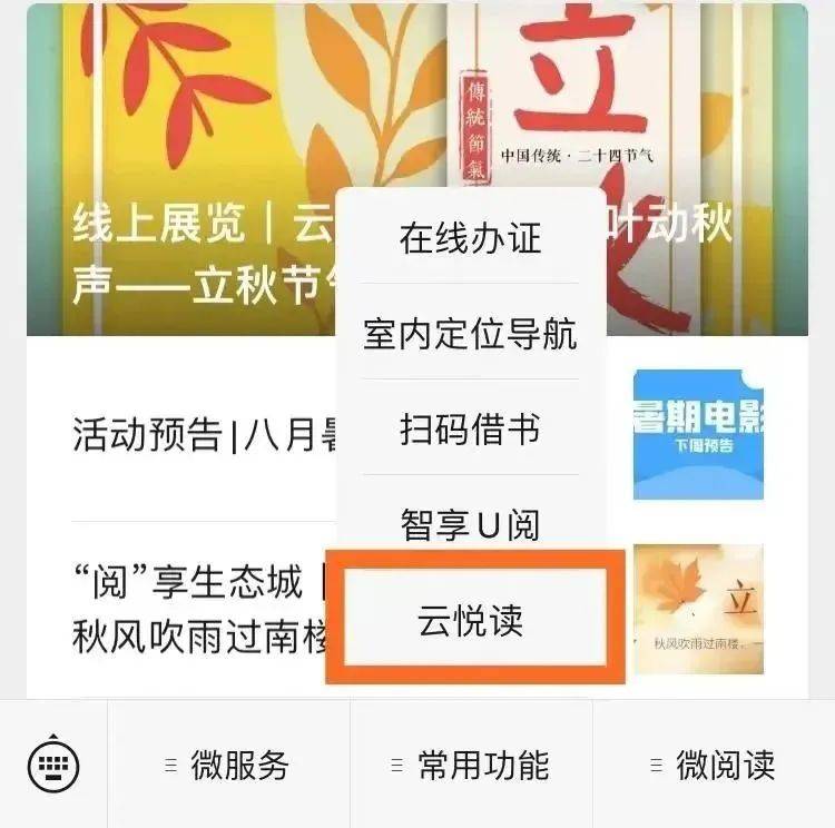 【好书共赏】读老舍书单，品世间百态