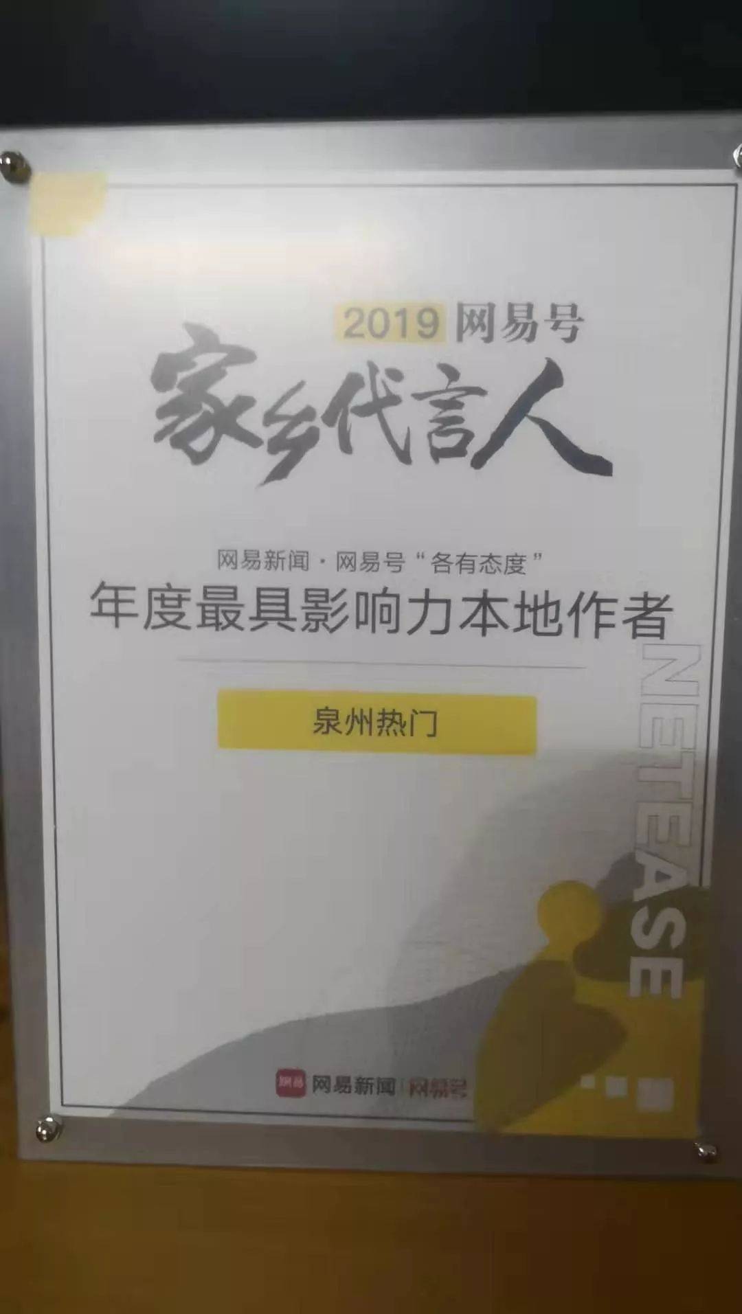 【泉州本土优质平台】泉州自媒体“泉州热门”平台及发展介绍